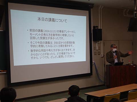 令和7年2月2日数学領域Ⅱの様子の写真