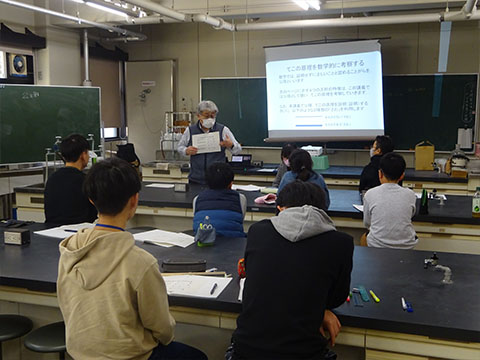 令和7年11月30日数学領域Ⅱの様子の写真