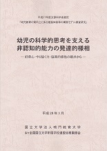 SCN_0002.jpg SCN_0002.jpg
