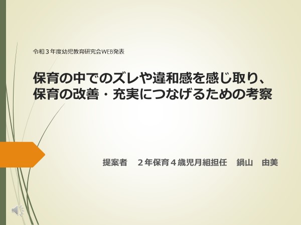 提案年中1.jpg