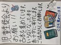 生徒会図3.jpg 生徒会図3.jpg