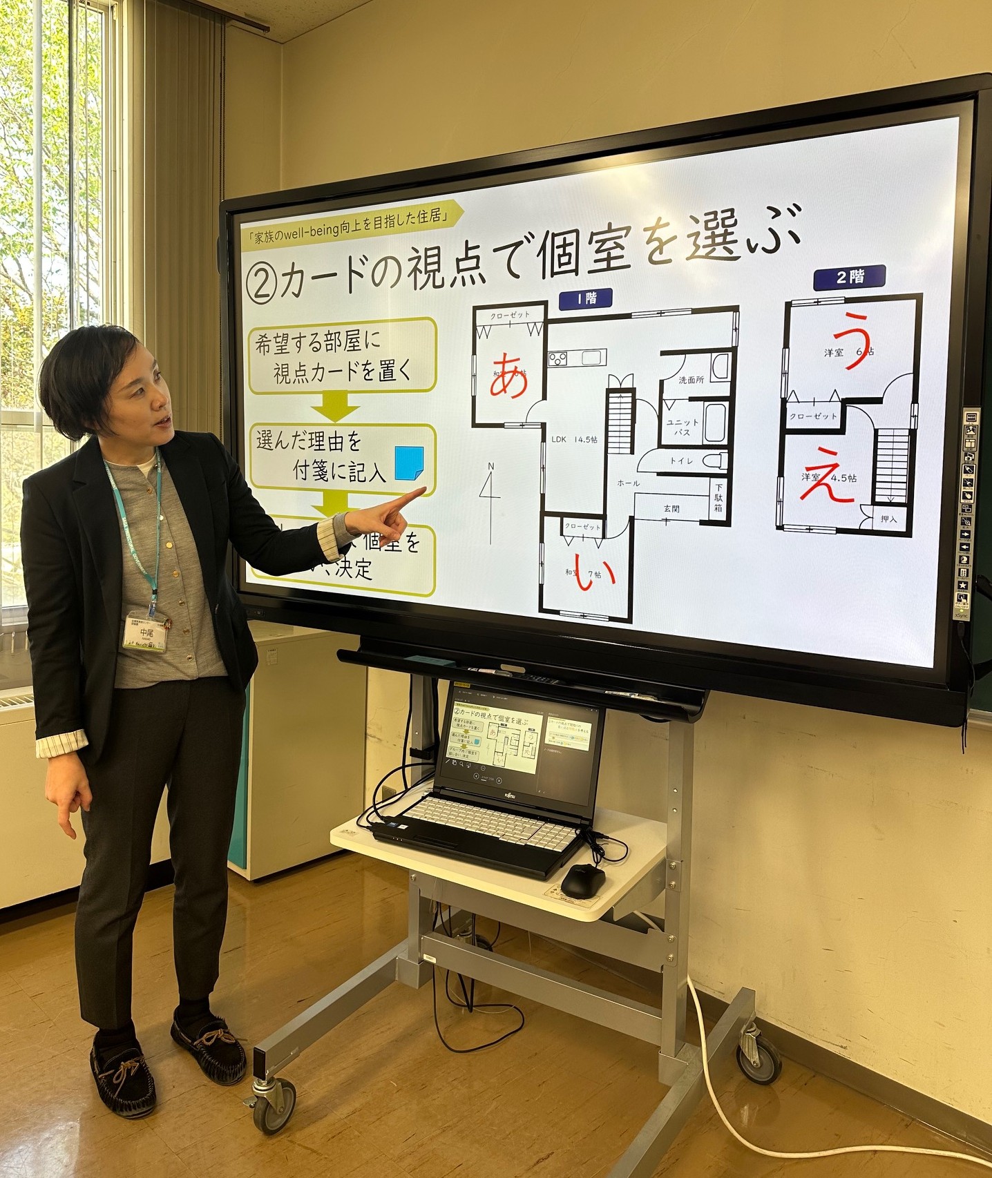 中尾　千恵さん