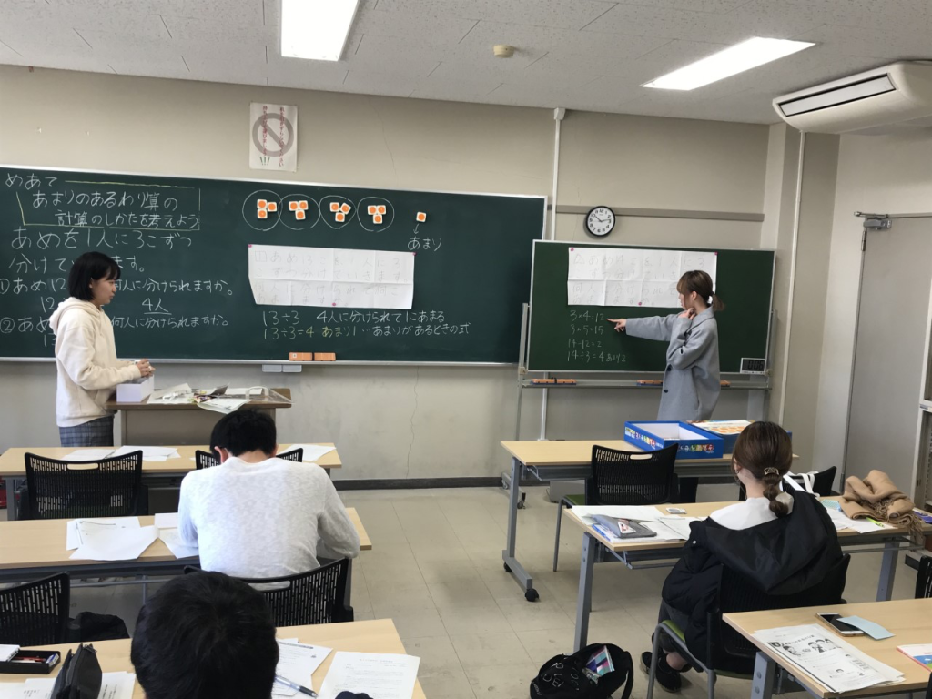 小学校教育専修算数科教育コース