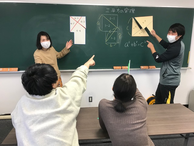 中学校教育専修数学科教育コース