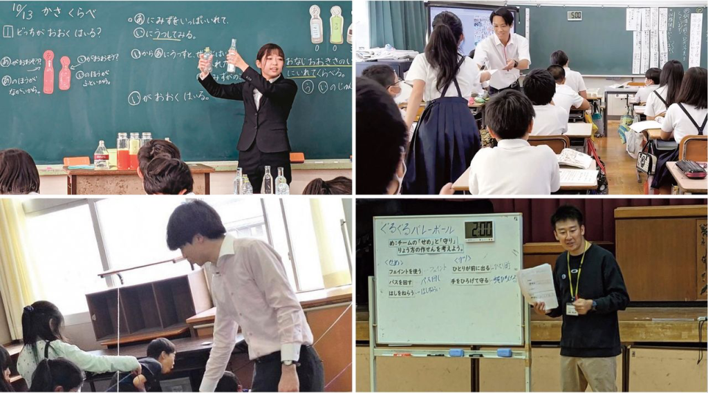 教員養成特別コース