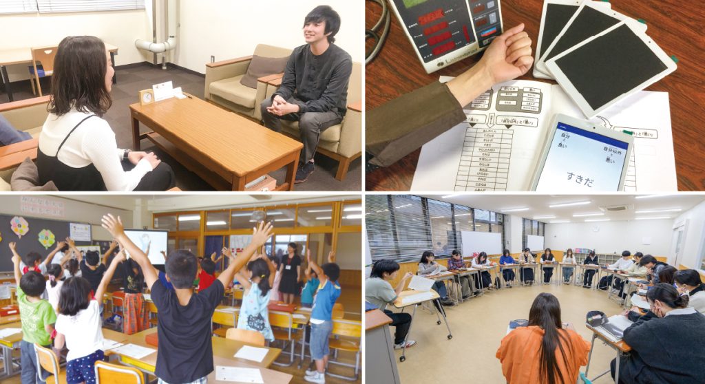 心理臨床コース