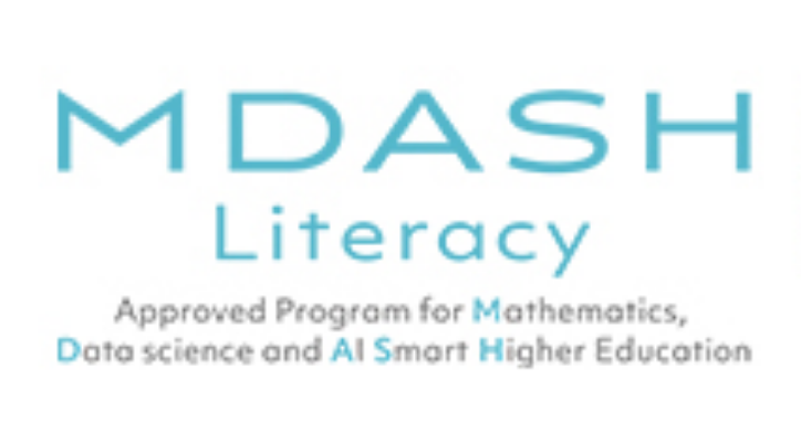 数理・データ科学・AI教育プログラム（リテラシーレベル）